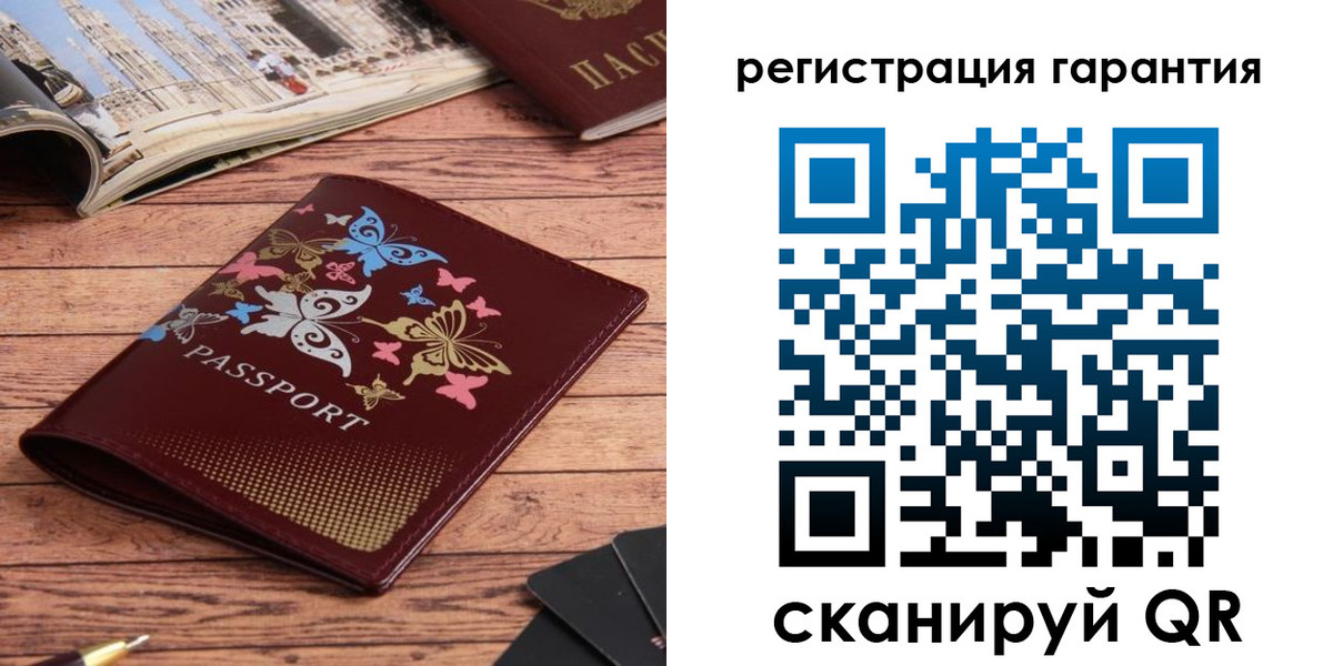 временная регистрация госуслуги в Мамадыше