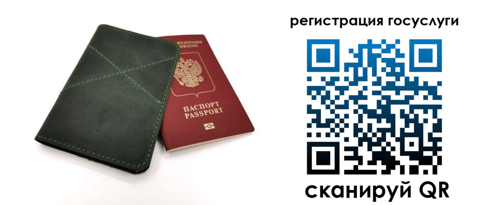 прописка штамп в Мамадыше