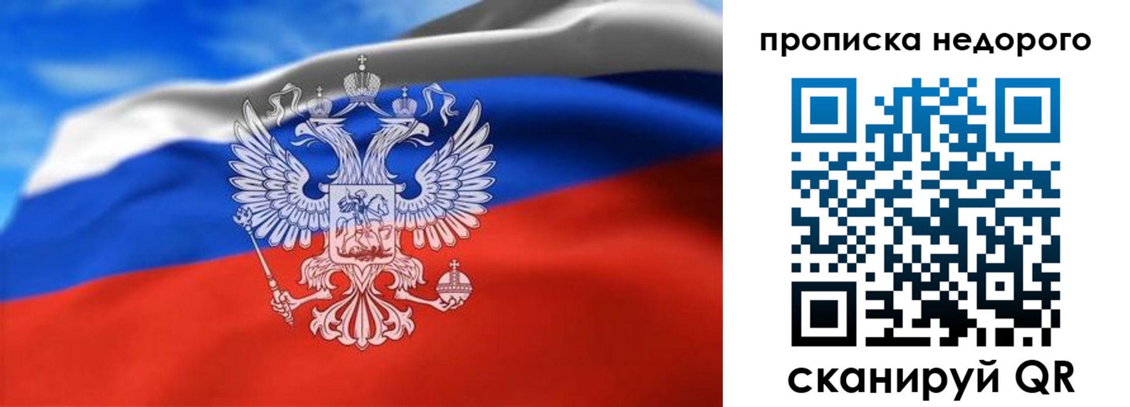 прописка штамп в Мамадыше