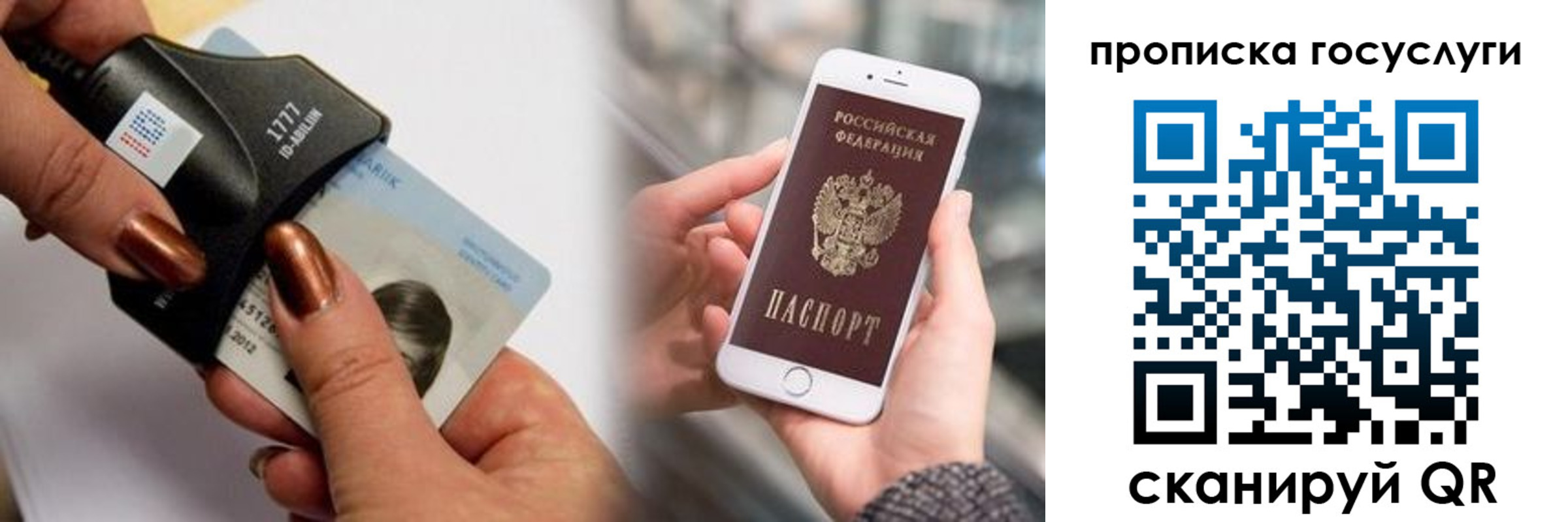 временная регистрация в квартире в Мамадыше